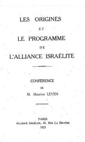 Les origines et le programme de l'Alliance israélite
